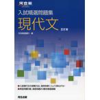  вступительный экзамен . выбор рабочая тетрадь настоящее время документ .. версия 
