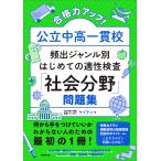  соответствие требованиям сила выше! государственный средний высота один .... по жанру впервые .. aptitude test [ общество область ] рабочая тетрадь 