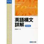  английский язык конструкция документ подробности .< новый оборудование версия >