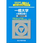 2027* Sundai один . университет предыдущий период распорядок дня 