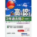 2024 отчетный год для высота . степень сертификационный экзамен 3 год прошлое .[2] ( общество серия (1))