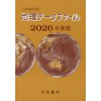  университетские экзамены меры для география данные файл 2026 года выпуск 