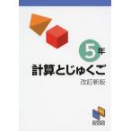  счет .....5 год модифицировано . новый версия 