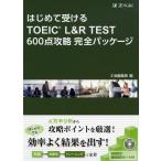  впервые . получать TOEIC L&amp;R TEST 600 пункт .. совершенно упаковка 