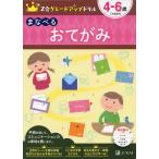 Z. комплектация выше дрель . кастрюля .....4-6 лет 
