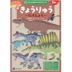 na....... Mini Work ......-. расческа ..-