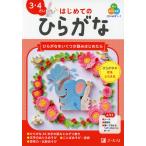 Z.. ребенок Work впервые .. обычный ..3*4..