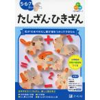 Z.. ребенок Work ....*....5*6*7..