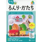 Z.. ребенок Work ...*...5*6..