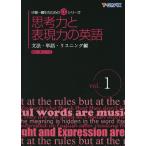 .. сила . таблица на данный момент сила. английский язык грамматика * одиночный язык * белка человек g сборник vol.1