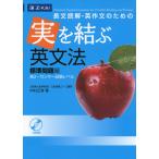  длина документ ..* сочинение на английском языке поэтому. реальный ... грамматика английского языка стандарт проблема сборник 
