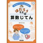 ho.... сырой. арифметика ...