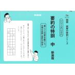  необходимо примерно. Special . средний новый оборудование версия 