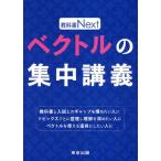  учебник Nextbektoru. концентрация ..