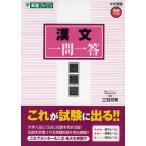 . документ один . один . совершенно версия 