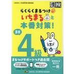  удобно .. присоединение .....книга@ номер меры!. осмотр 4 класс 