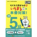  удобно .. присоединение .....книга@ номер меры!. осмотр 5 класс 