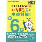  удобно .. присоединение .....книга@ номер меры!. осмотр 6 класс 