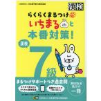  удобно .. присоединение .....книга@ номер меры!. осмотр 7 класс 