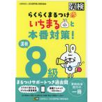  удобно .. присоединение .....книга@ номер меры!. осмотр 8 класс 
