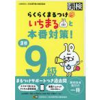  удобно .. присоединение .....книга@ номер меры!. осмотр 9 класс 
