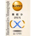  моно graph мельчайший сложенный минут 