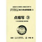  пункт ..(3) 2 следующий изначальный пространство ухватить * отношение ухватить ( модифицировано . no. 1 версия )