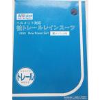 通学カッパ 袖トレールレインスーツ メンズ 自転車通学用レインコート 学生 自転車用レインコート