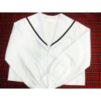 合服セーラー服白襟（長袖）S〜BLL寸