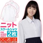  школьная рубашка 2 листов женщина длинный рукав flat тканый вязаный рубашка школьная форма рубашка женский рубашка белый белый офис форма женщина форма бесплатная доставка включая доставку 