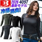 バートル【即納】インナー 4097  夏用 接触冷感 消臭 速乾 アイスフィッティッド BURTLE ワークウェア インナーシャツ メンズ コンプレッション UV 吸水
