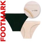 メール便発送♪スイムガードル　FOOT MARK ベージュ 黒 4L　５Ｌ　大きいサイズ