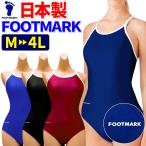  school swimsuit foot Mark M~4L.. goods two way One-piece .. style white piping .. type 108624 G-1610 manner free shipping mail service shipping 