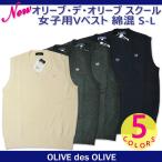  школьный жилет женщина для 2K90008 хлопок .V шея S-L оливковый *te* оливковый school 