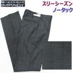  форма слаксы 2200 Bencougar( Ben пума ) серый проверка no- tuck MS~XL