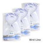3 шт. комплект BIRD LINE bird линия школьная рубашка длинный рукав мужчина .145A-190A/150B-190B синий белый . грязный / форма устойчивость FLEX JAPAN