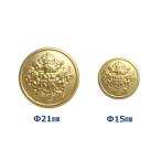 ブレザー用ボタンF-1【ゴールド】紋章柄メタルボタン