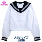  clio li матроска длинный рукав темно-синий воротник белый sailor . одежда летняя одежда 185B сделано в Японии KURI-ORI