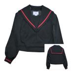 [OUTLET] матроска чёрный × красный линия зима одежда ... type 9/11/15/17/15B/16B[ сделано в Японии ]