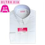  школьная рубашка длинный рукав женщина для A body Ultra воздушный стрейч рубашка синий белый no- утюг / стрейч /. грязный /. пот скорость ./ антибактериальный дезодорация /.. трудно UV cut UA163