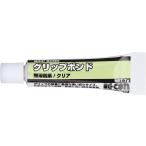  Kitaco (KITACO) рукоятка скрепление (7g) [ номер товара ] 0900-969-00220