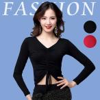 ベリーダンス 社交ダンス ブラック 2色 長袖 トップス 上着 レッスン着 練習服 舞台 演出 ダンス衣装(hyl46a)