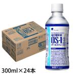 ショッピングos1 OS-1 オーエスワン ペットボトル 300ml×24本  経口補水液 大塚製薬