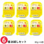 バランス栄養、栄養調整食品