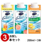 ( пробный 3 шт. комплект ) Nestle I sokaru прозрачный pi-chi* лимон чай * восстановленный каждый 1 шт. 200ml×3шт.