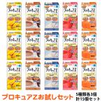  Pro kyuaZ (3 вид 15 шт пробный комплект ) 125ml×15 шт ( banana / клубника / мандарин / йогурт / кофе × каждый 3 шт ) день Kiyoshi oi rio 