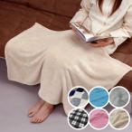  микроволокно одеяло покрывало на колени примерно 70×100cm покрывало теплый заднее крыло Kett колено ..