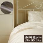 A.. чехол на футон areru Thunder двойной 190×210cm высокая плотность ткань использование . клещи . чехол на футон .. futon покрытие . покрытие 