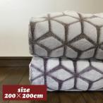 毛布200×200cmリネンリーフ...