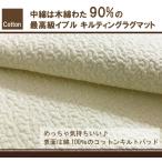 イブル 200×200cm デラックス キルティングラグマット ベッドパッド 敷きパッド ワイドキング ミニファミリー